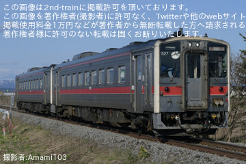 【JR北】キハ54 急行仕様車で行く宗谷本線急行列車の旅