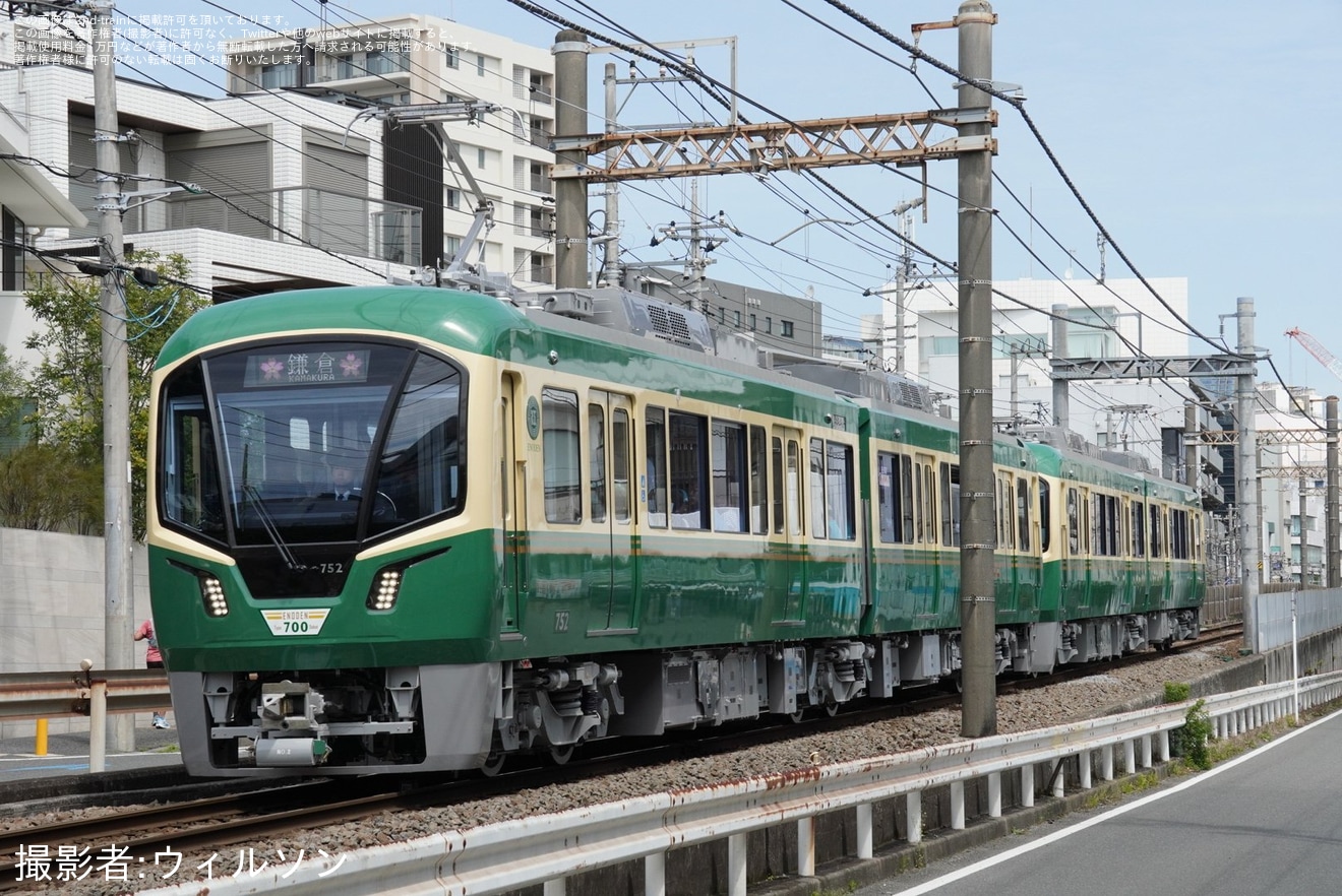 【江ノ電】700形701F+702F営業運転開始の拡大写真