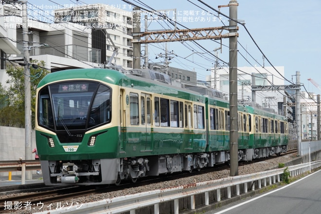 【江ノ電】700形701F+702F営業運転開始を不明で撮影した写真