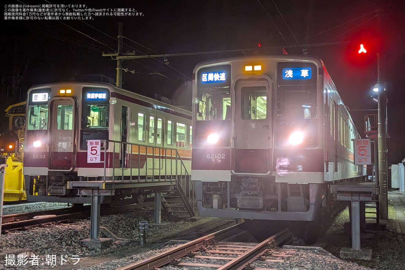 【野岩】6050型「夜の新藤原留置線ダブル撮影会」開催・減灯仮眠体験と初電前貸切列車も運転の拡大写真