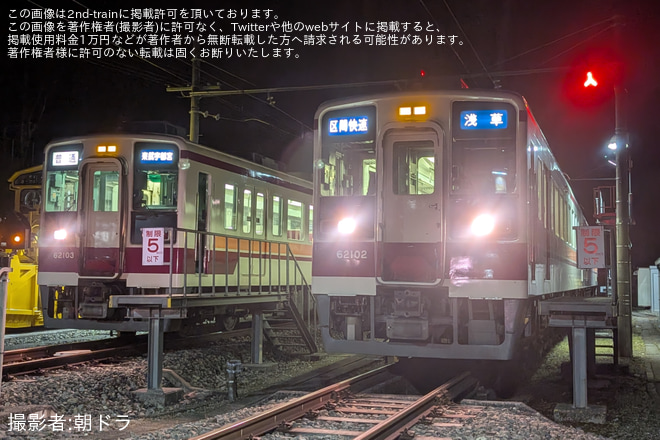 を野岩鉄道新藤原車両基地で撮影した写真