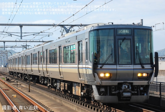 【JR西】223系V37編成 網干総合車両所本所出場試運転を不明で撮影した写真