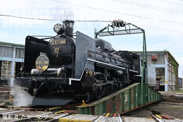 【JR東】「扇形庫転車台見学会 in 会津若松」開催(2026年4月)