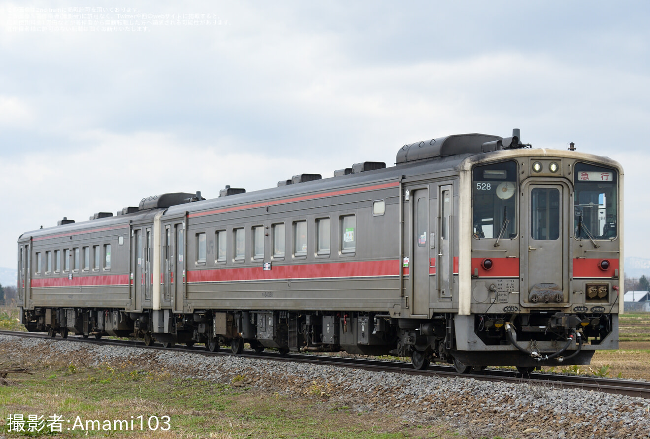 【JR北】キハ54 急行仕様車で行く宗谷本線急行列車の旅の拡大写真