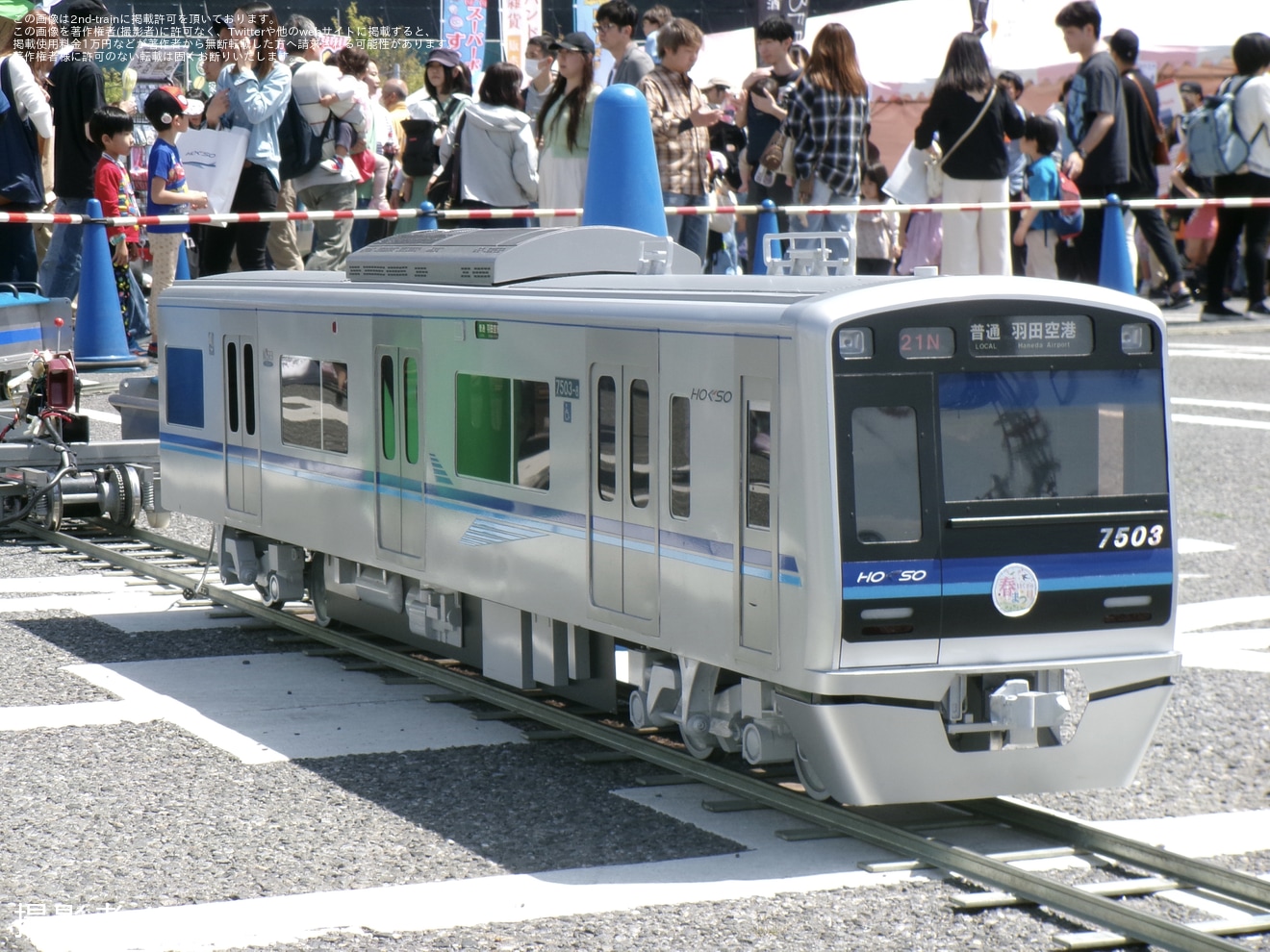 【北総】ほくそう春まつり2026を開催の拡大写真