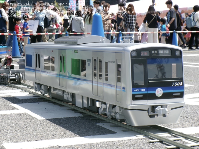 をイオンモール千葉ニュータウンで撮影した写真