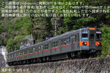 【秩鉄】5000系5002Fを使用した鉄道ファン主催の「Rekan KRL」インドネシア装飾団臨が運転