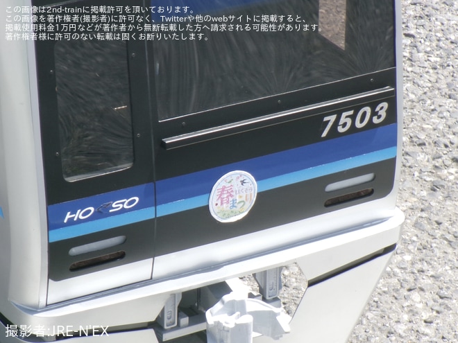 をイオンモール千葉ニュータウンで撮影した写真