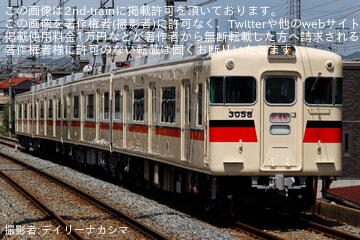 【山陽】3050系3058F東二見工場出場試運転を実施