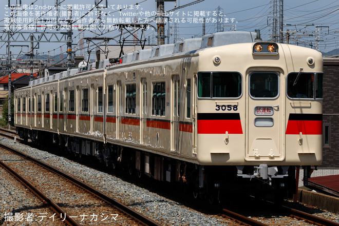 を別府駅で撮影した写真