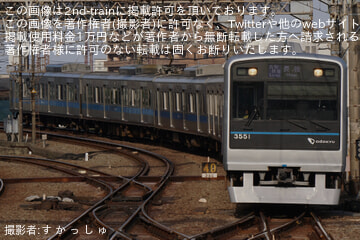 【小田急】ダイヤ乱れの影響で藤沢発長後行きが運転