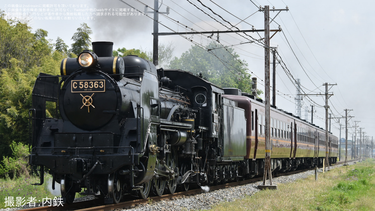 秩鉄】SLパレオエクスプレス 乗務員訓練 |2nd-train鉄道ニュース