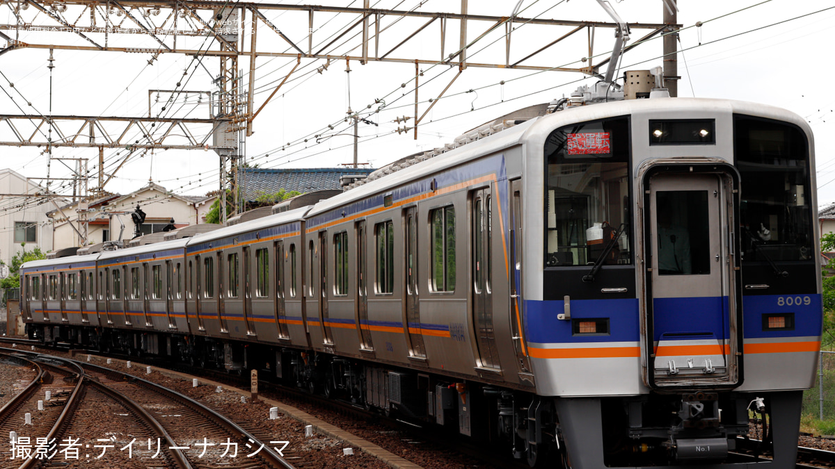 南海】8000系 8009F 千代田工場出場試運転 |2nd-train鉄道ニュース