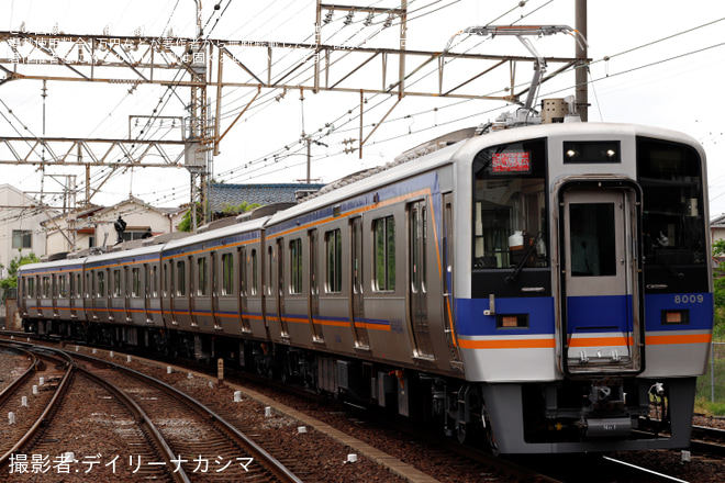 【南海】8000系 8009F 千代田工場出場試運転を北野田駅で撮影した写真