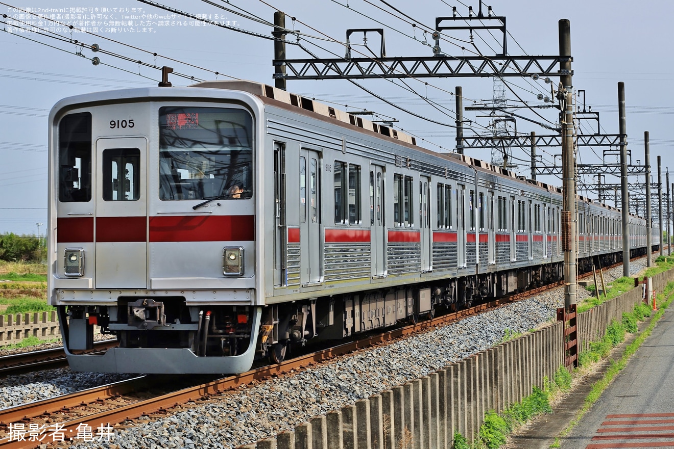 【東武】9000系9105F川越整備所入場回送の拡大写真