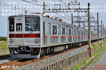 【東武】9000系9105F川越整備所入場回送