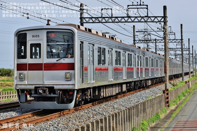 【東武】9000系9105F川越整備所入場回送を不明で撮影した写真