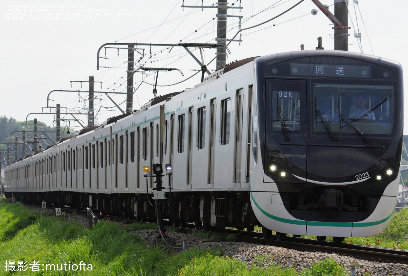 【東急】2020系2123F長津田車両工場入場回送の拡大写真