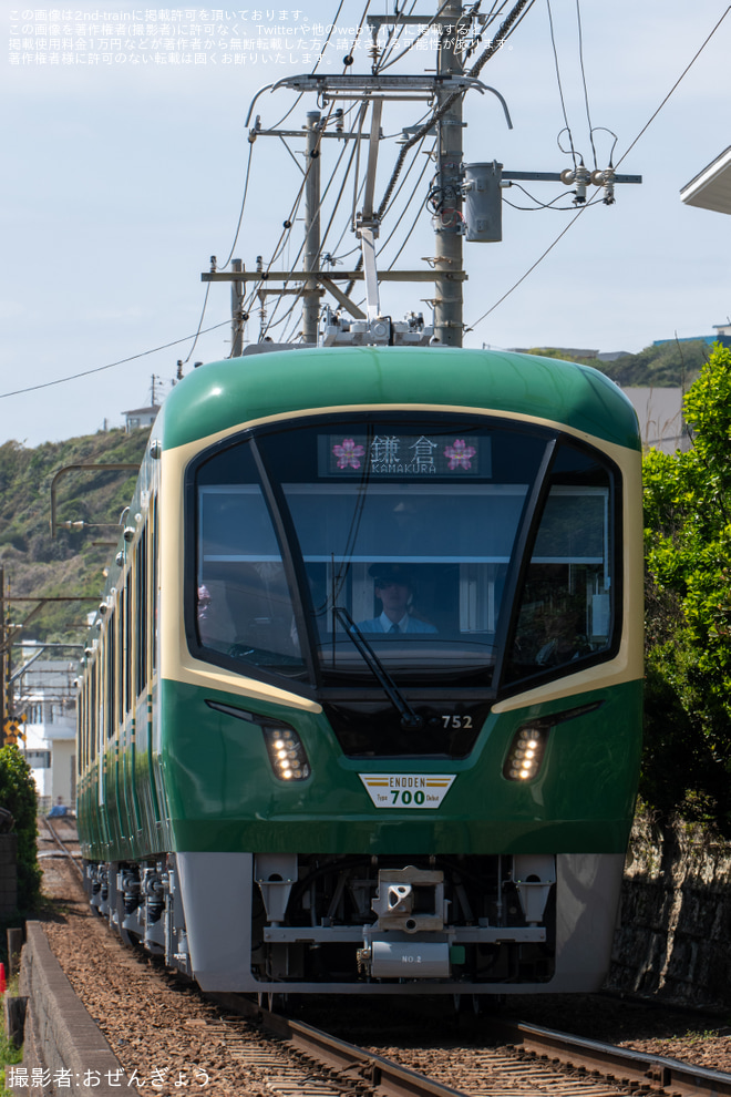 【江ノ電】700形701F+702F営業運転開始を稲村ヶ崎～七里ヶ浜間で撮影した写真