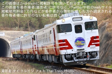 【SRT】キハ40系列がケンコーイ=クローンシップカーオ線に入線