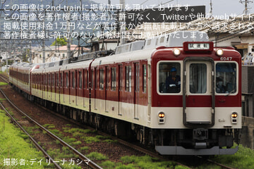 【近鉄】6020系C47+6A系6A01南大阪線内性能確認試運転 (併結試運転)