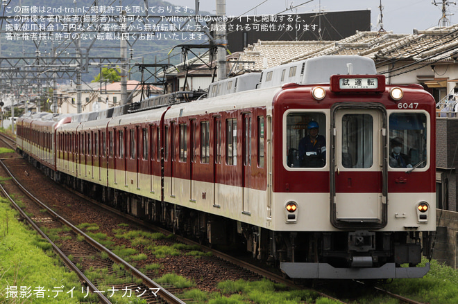 【近鉄】6020系C47+6A系6A01南大阪線内性能確認試運転 (併結試運転)を高田市駅で撮影した写真