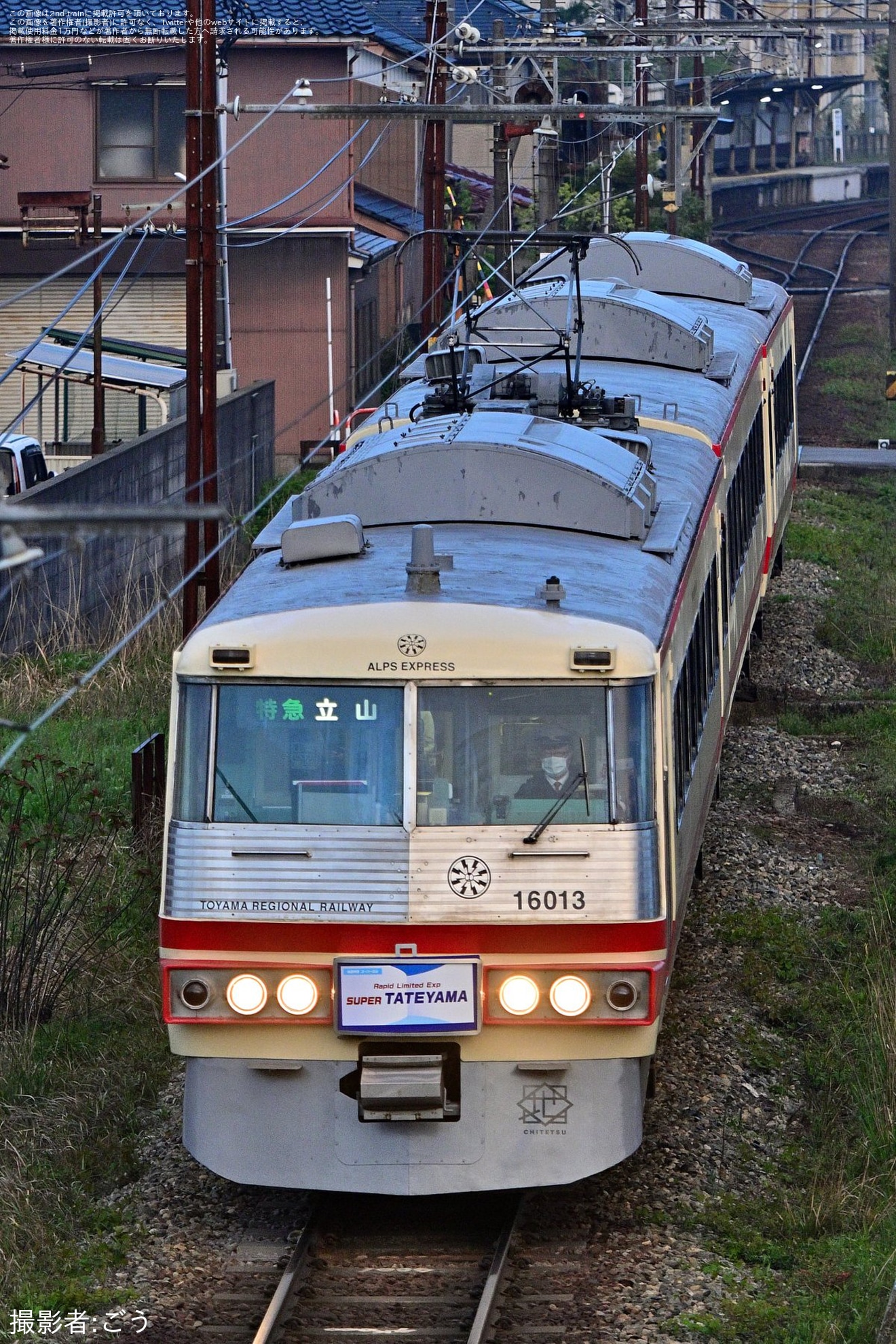 【地鉄】「特急スーパーたてやま」ヘッドマークが掲出されて運転の拡大写真