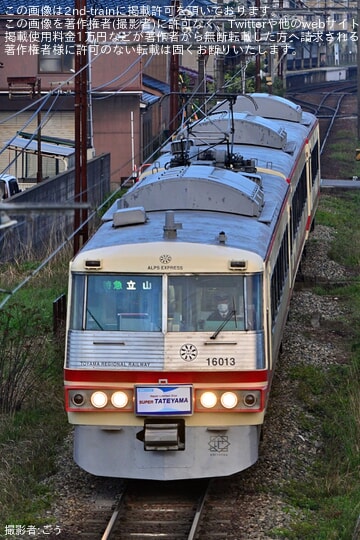 【地鉄】「特急スーパーたてやま」ヘッドマークが掲出されて運転