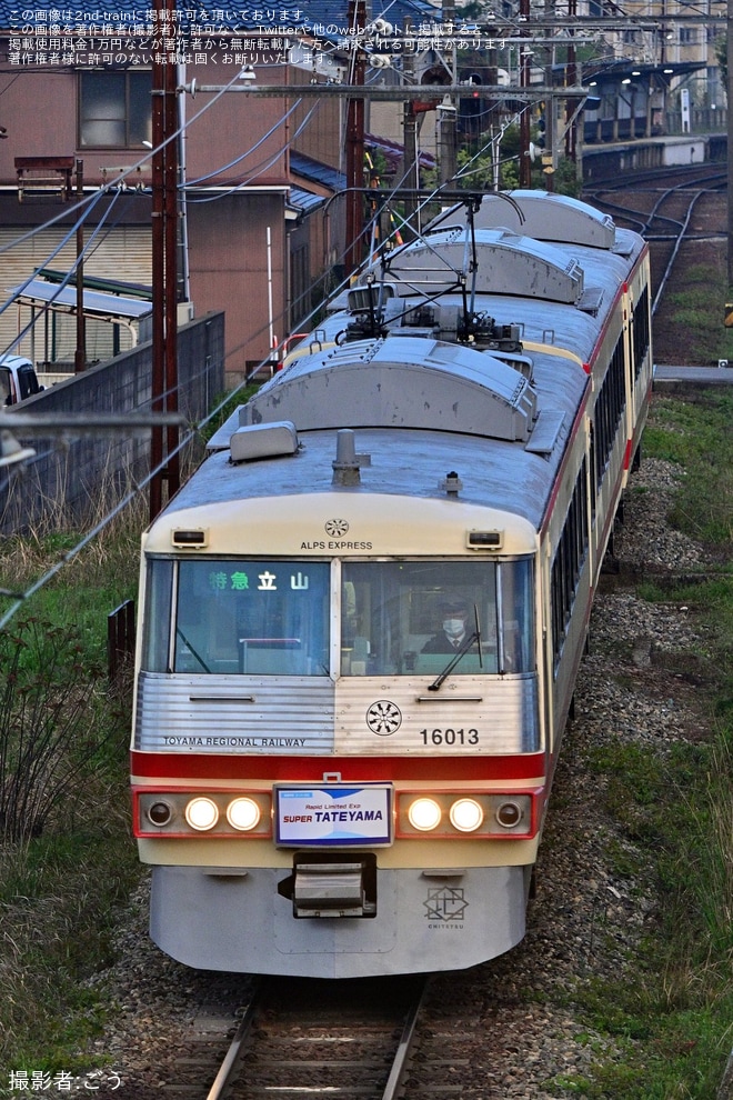 【地鉄】「特急スーパーたてやま」ヘッドマークが掲出されて運転 - 東新庄～越中荏原間にて撮影