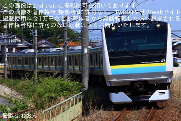 【JR東】E233系マリC3編成が東金線で試運転