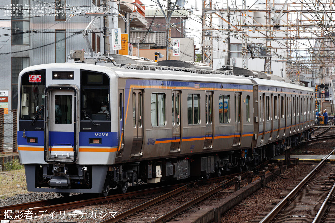 【南海】8000系 8009F 千代田工場出場試運転の拡大写真