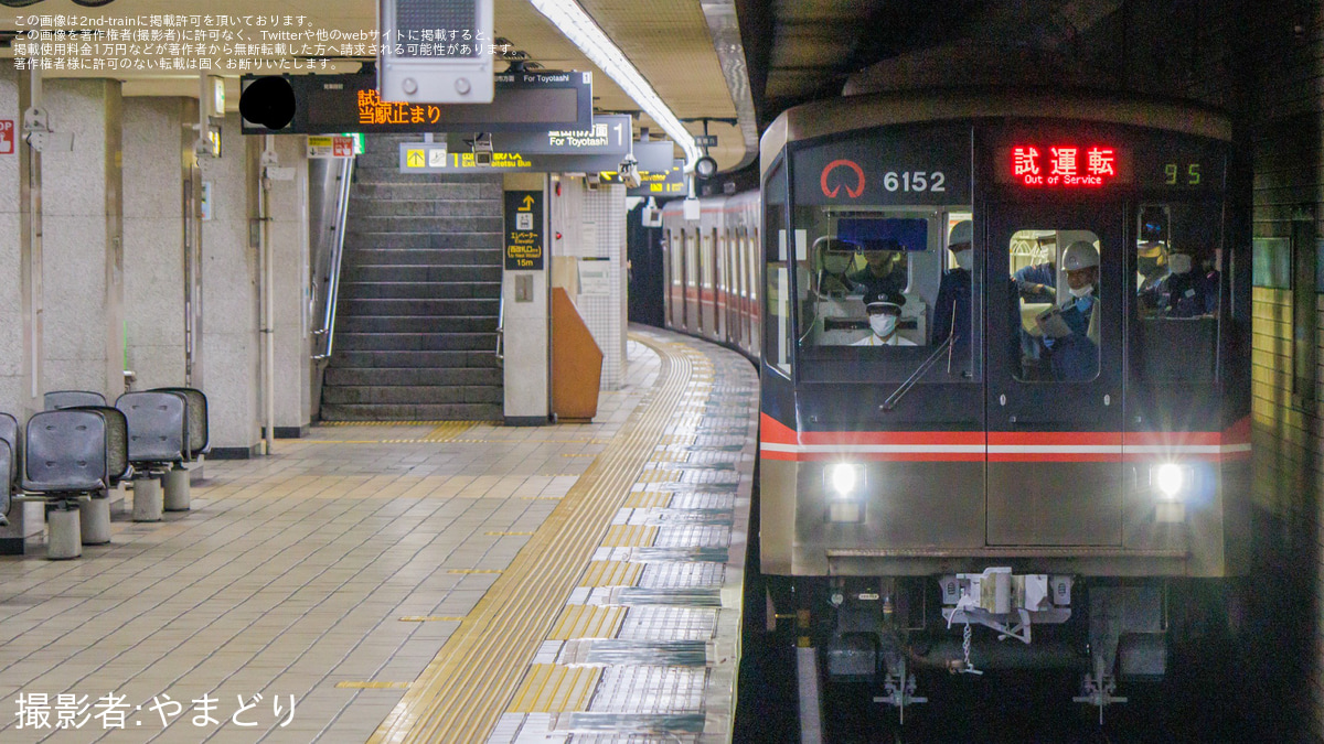 名市交】6050形6152H日進工場出場試運転 |2nd-train鉄道ニュース