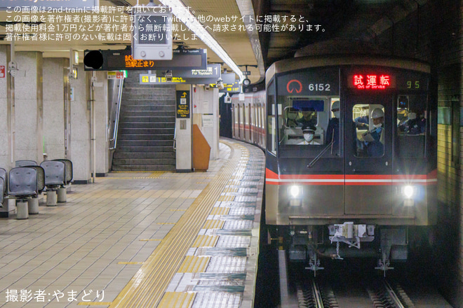 【名市交】6050形6152H日進工場出場試運転を不明で撮影した写真