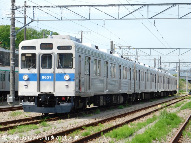【東急】「8500系8637編成構内乗車・撮影会」開催を不明で撮影した写真
