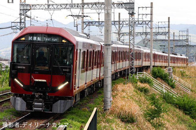 【近鉄】6020系C47+6A系6A01南大阪線内性能確認試運転 (併結試運転)を高田市駅で撮影した写真