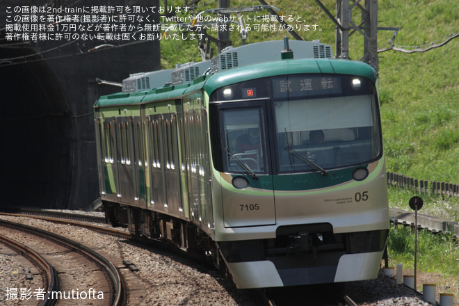 をたまプラーザ駅で撮影した写真