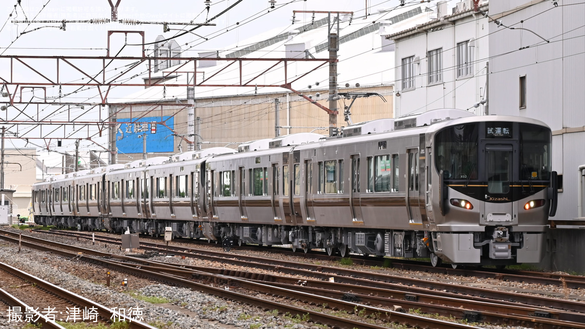 JR西】227系500番台 V06+X03+X02編成 Kizashi 近車出場公式試運転 |2nd