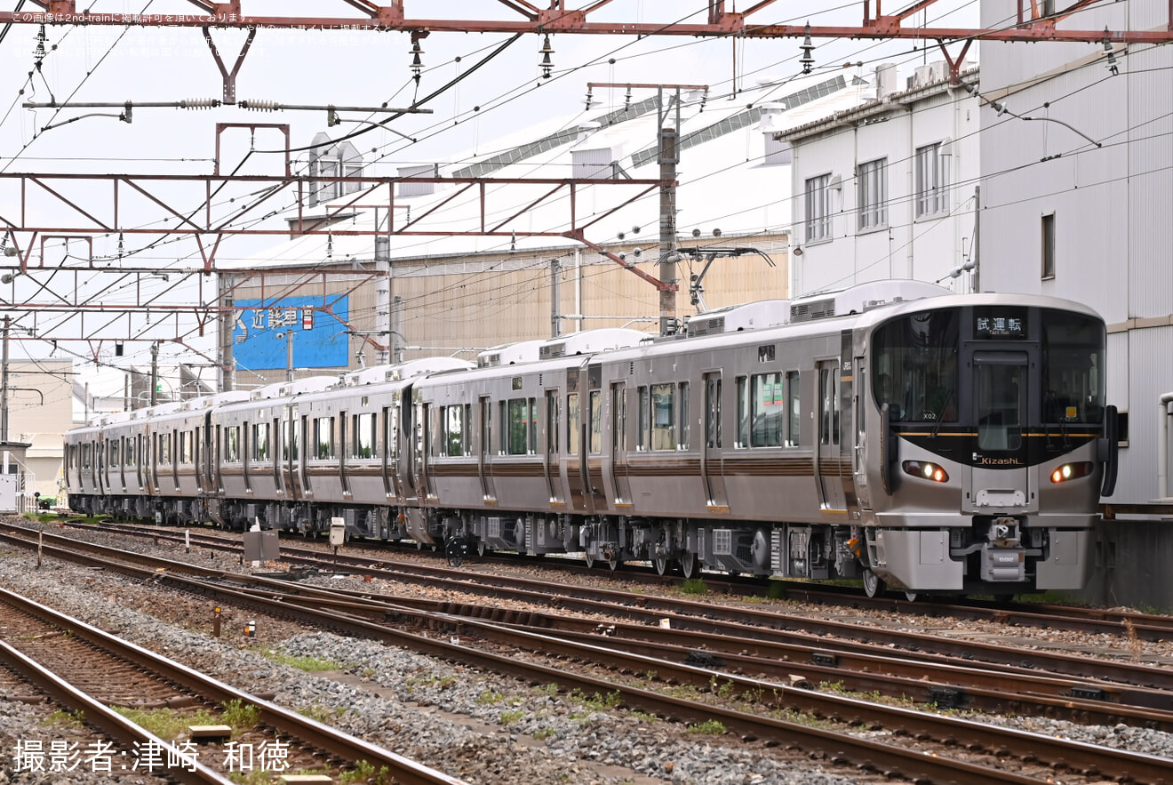 【JR西】227系500番台 V06+X03+X02編成 Kizashi 近車出場公式試運転の拡大写真