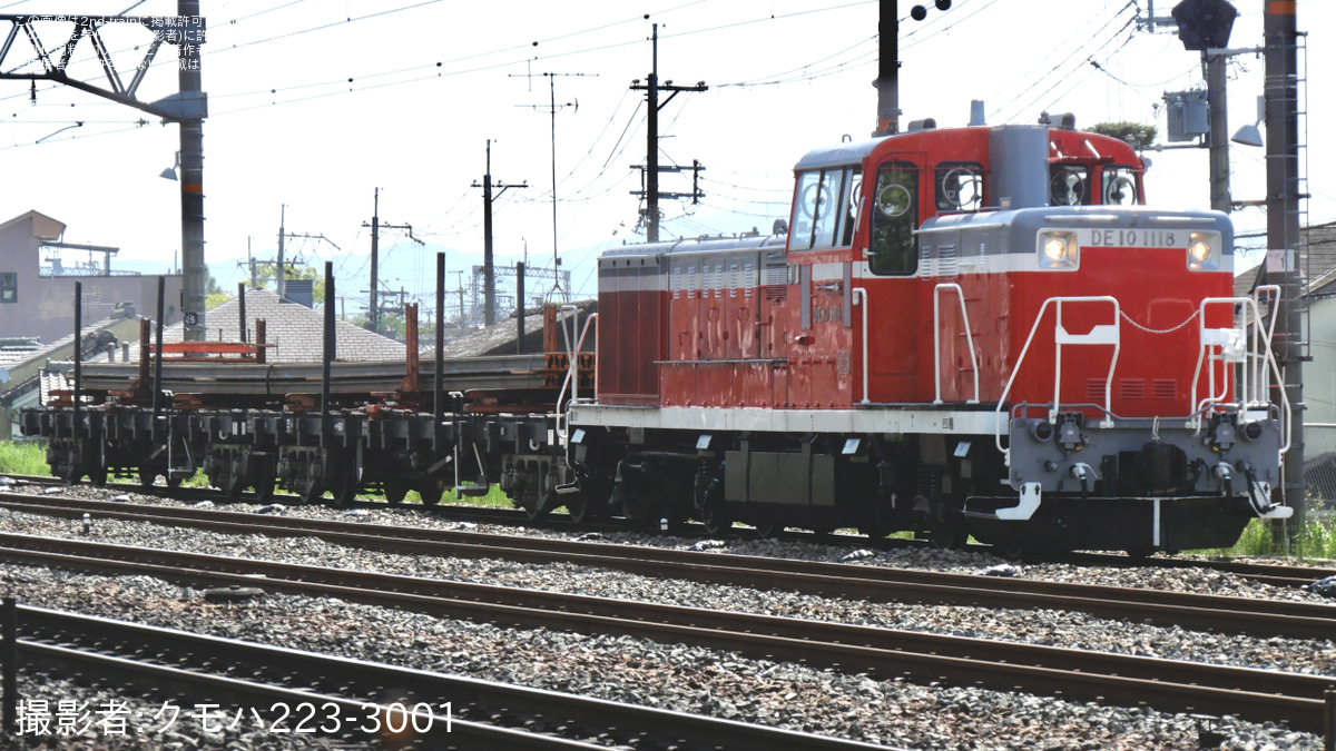 JR西】DE10-1118牽引の御着転回厄神工臨 |2nd-train鉄道ニュース