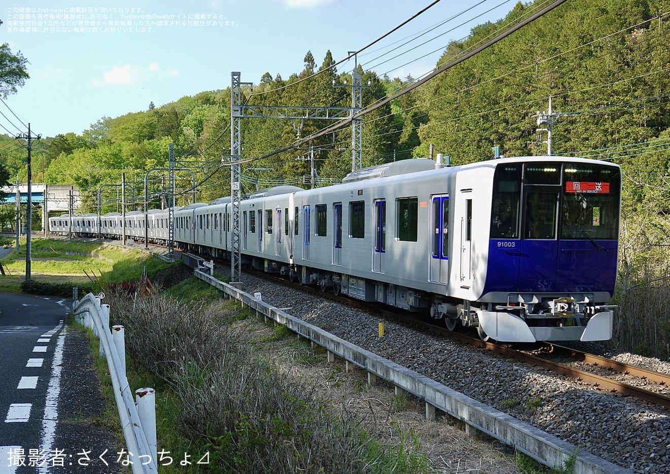 【東武】90000系91003Fが森林公園検修区へ回送の拡大写真