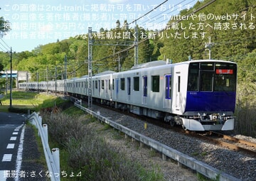 byさくなっちょ⊿⁴⁶