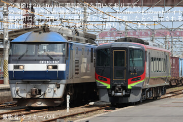 byタッキーパパ