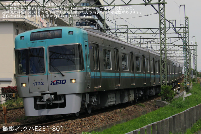【京王】1000系1772F富士見ヶ丘出場試運転を高井戸～富士見ヶ丘間で撮影した写真