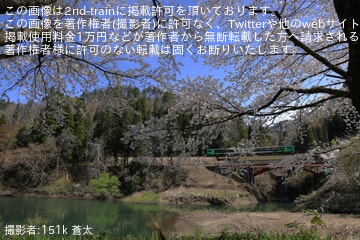 【JR東】臨時快速「風っこ只見線満喫号」を運行(2026年春)