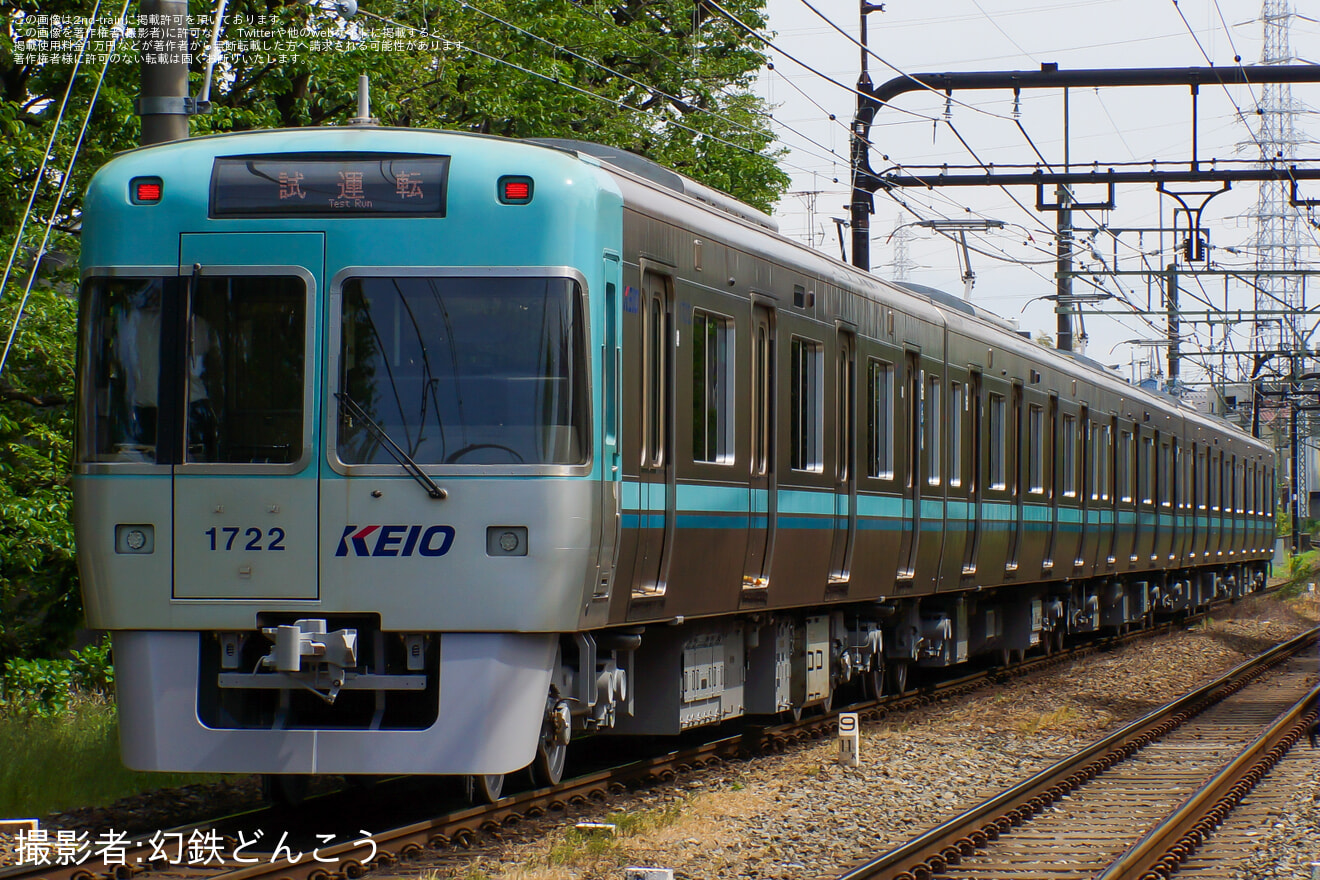 【京王】1000系1772F富士見ヶ丘出場試運転の拡大写真