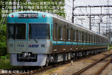 by幻鉄どんこう