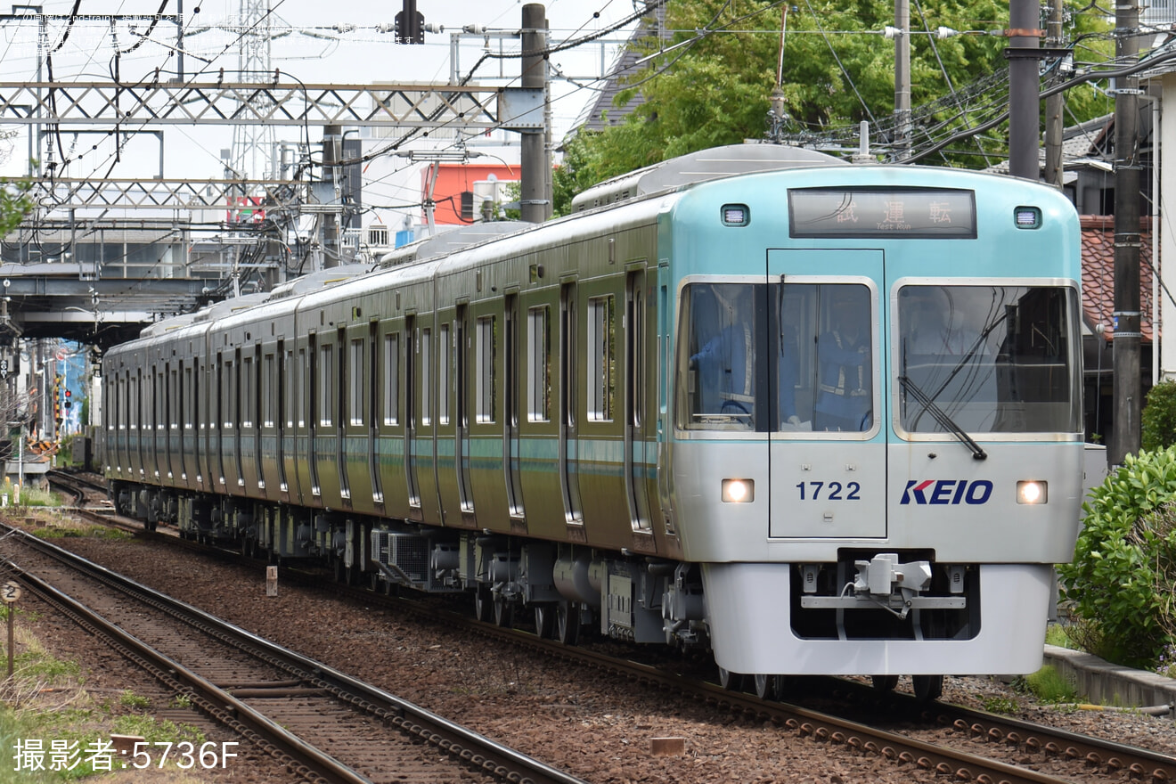 【京王】1000系1772F富士見ヶ丘出場試運転の拡大写真