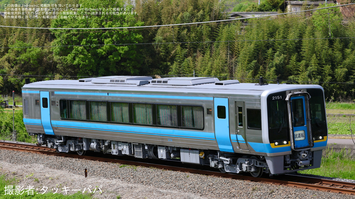 JR四】2000系気動車2151号車が全般検査を終えて多度津工場出場 |2nd