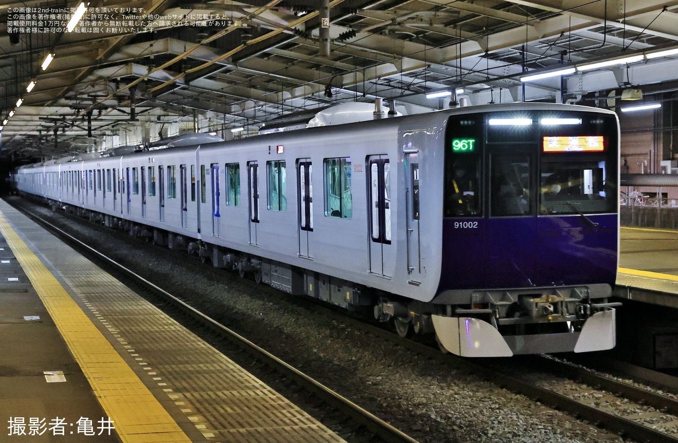 【東武】90000系91002Fが新木場まで回送の拡大写真