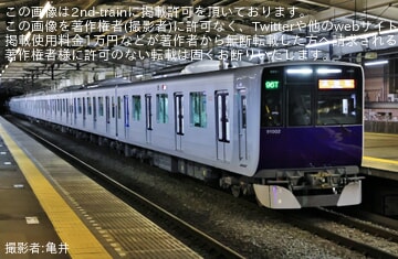 【東武】90000系91002Fが新木場まで回送